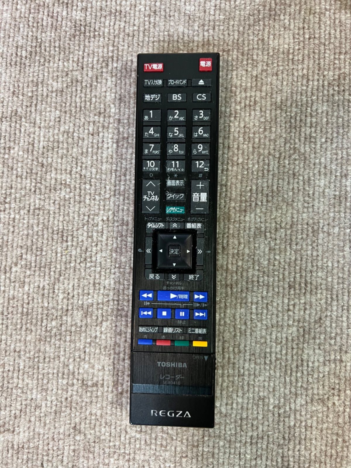 TOSHIBA REGZA レグザサーバー DBR-M190 - 映像機器