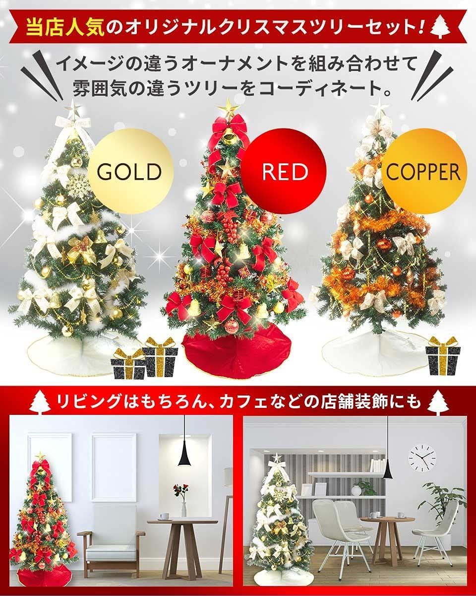 安心発送】【安心発送】クリスマス屋 ツリー用オーナメントセット