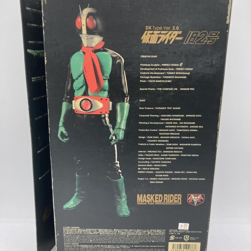中古】RAH288 DX仮面ライダー旧2号Ver.2.0[90] - メルカリ