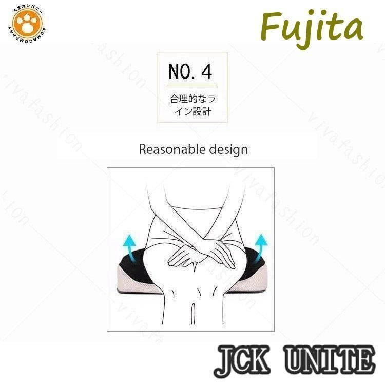 骨盤サポート 姿勢矯正