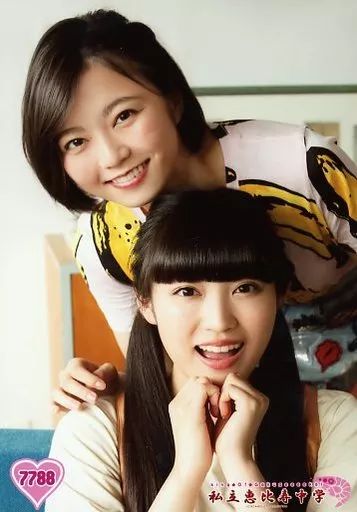 エビ中　生写真 中古】生写真(女性) 7788 ： 私立恵比寿中学/安本彩花・柏木ひなた