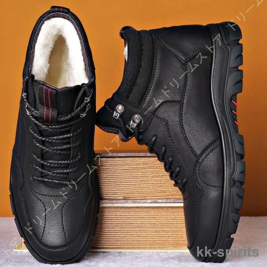 ヒルズアべニュー ストレッチブーツ 23.5 黒 ウェーブソール 厚底 晴雨