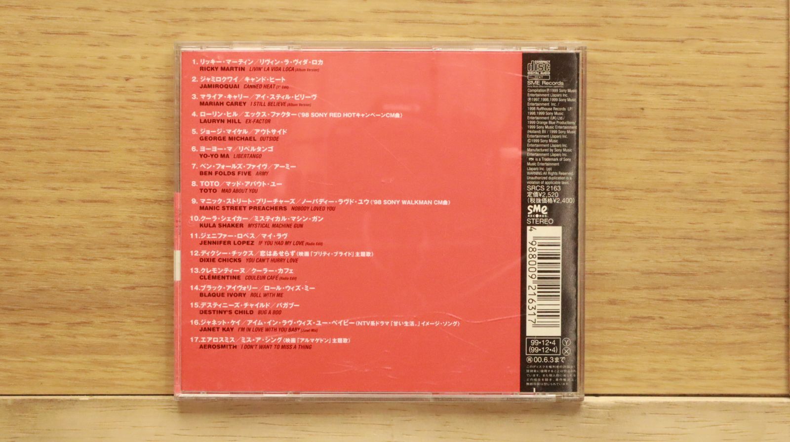 国内盤CD☆オムニバス/Various Artists□ MAX6 【SRCS2163