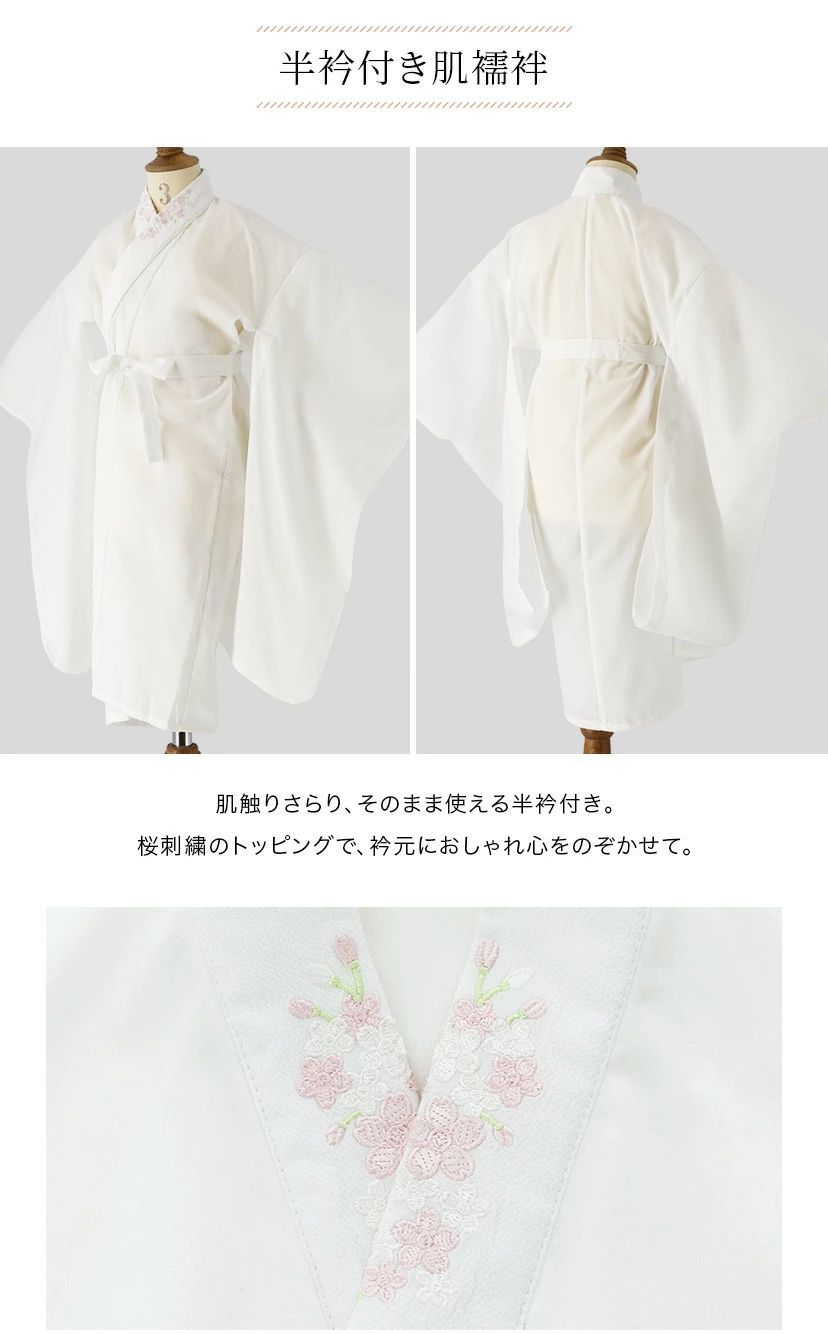 いにしえ華車黄×桃被布】京都絵師によるオリジナル柄＆レース