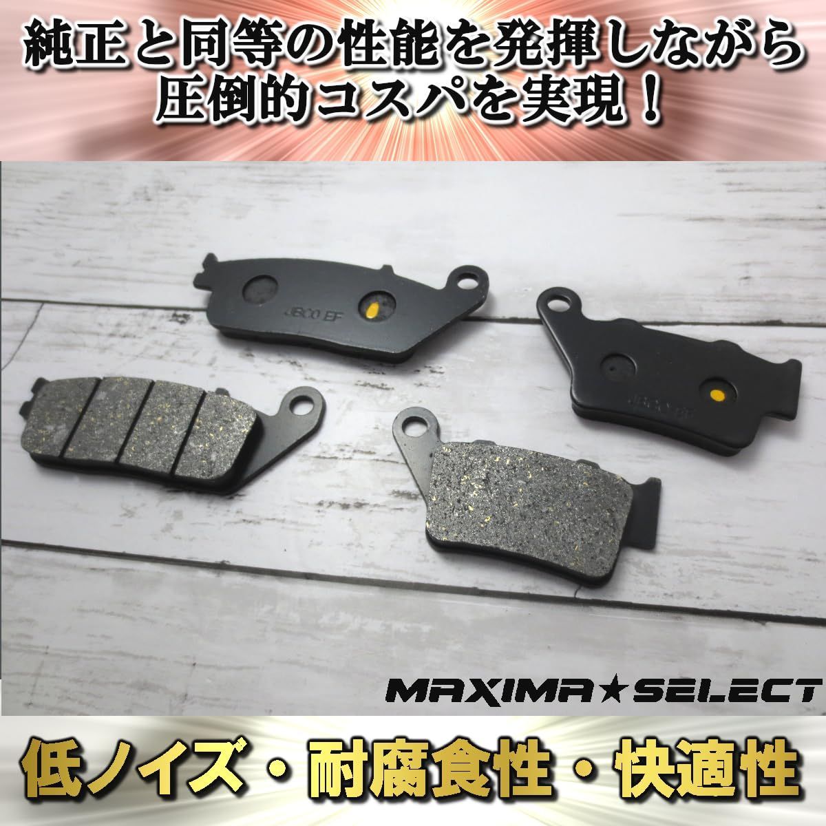 シグナスX / シグナスX SR 4型 / 5型 (2015年～2020年) SEA5J / SEA8J