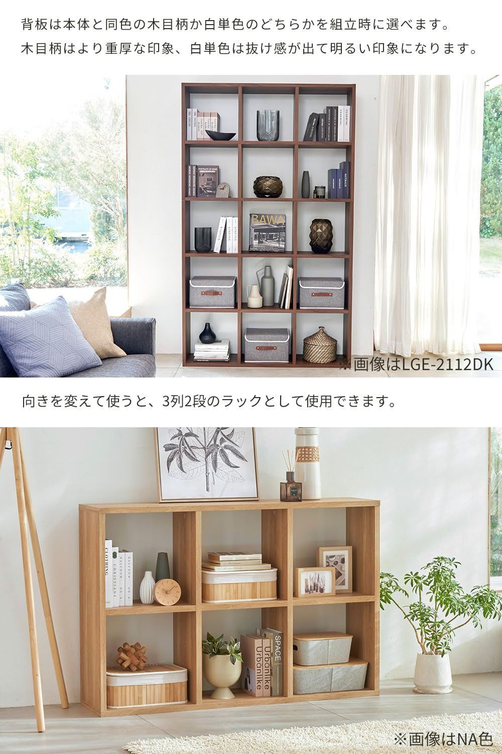 シェルフ 飾り棚