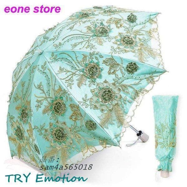 キラキラ 折り畳み傘