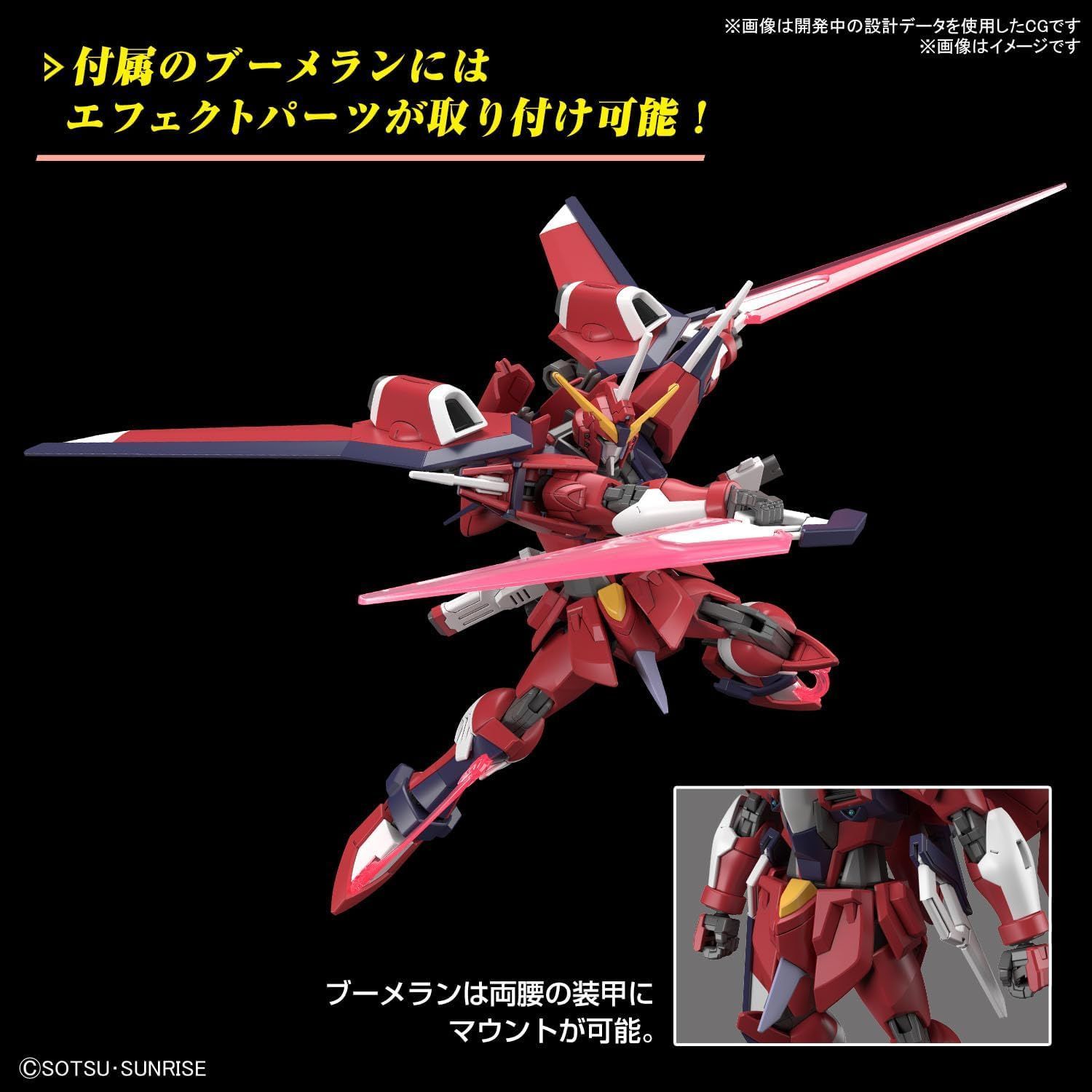 新品未開封】HG 1/144 イモータルジャスティスガンダム - メルカリ