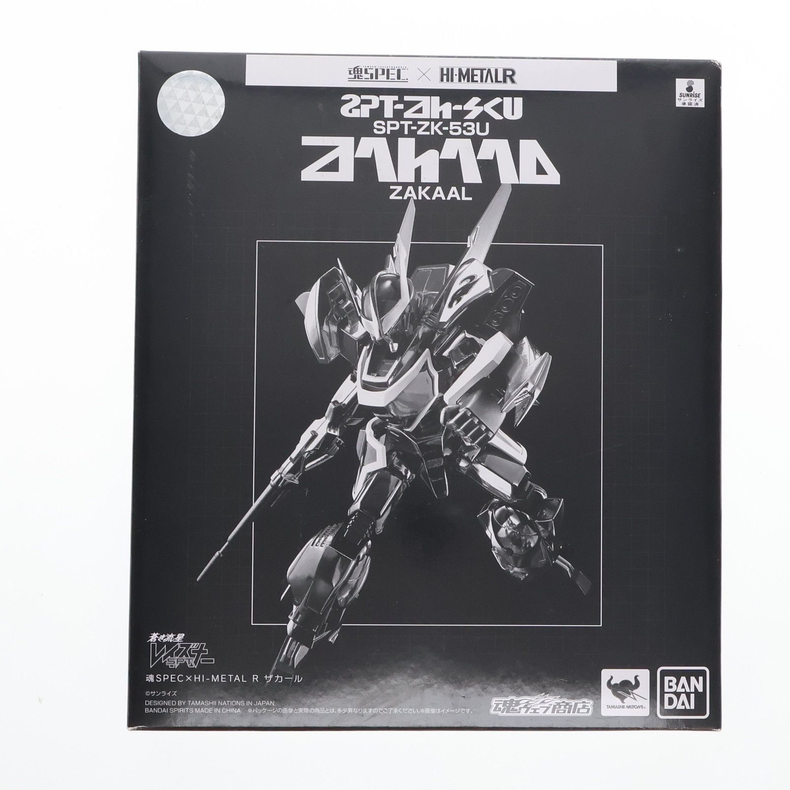 魂ウェブ商店限定 魂SPEC×HI-METAL R ザカール 蒼き流星SPTレイズナー 