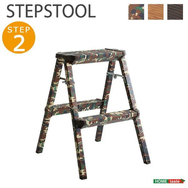 折り畳み式ステップスツール2段タイプ