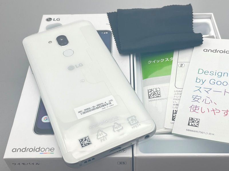 中古】X5 Android One【新品同様 利用制限○】SIMロック解除済み SIM
