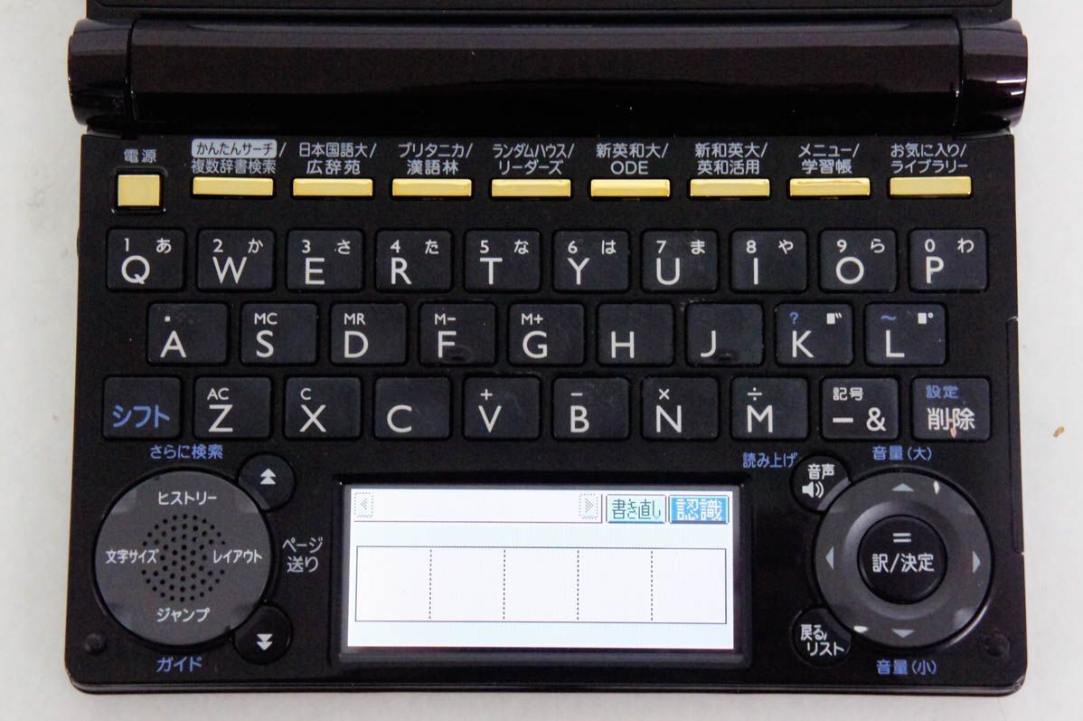 CASIO】電子辞書EX-word XD-D10000 中古】CASIOカシオ EX-word