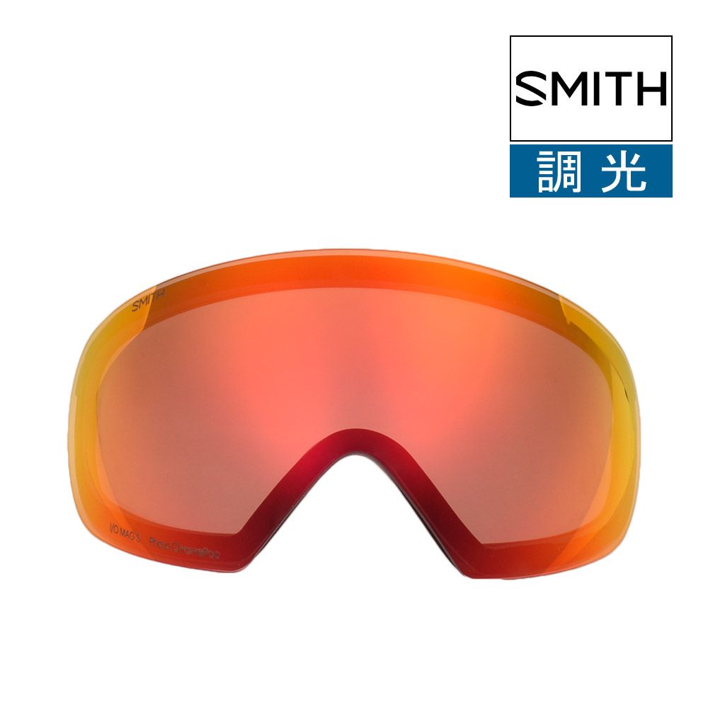 スミス I/O MAG S ゴーグル 交換レンズ SMITH アイオーマグS スキー