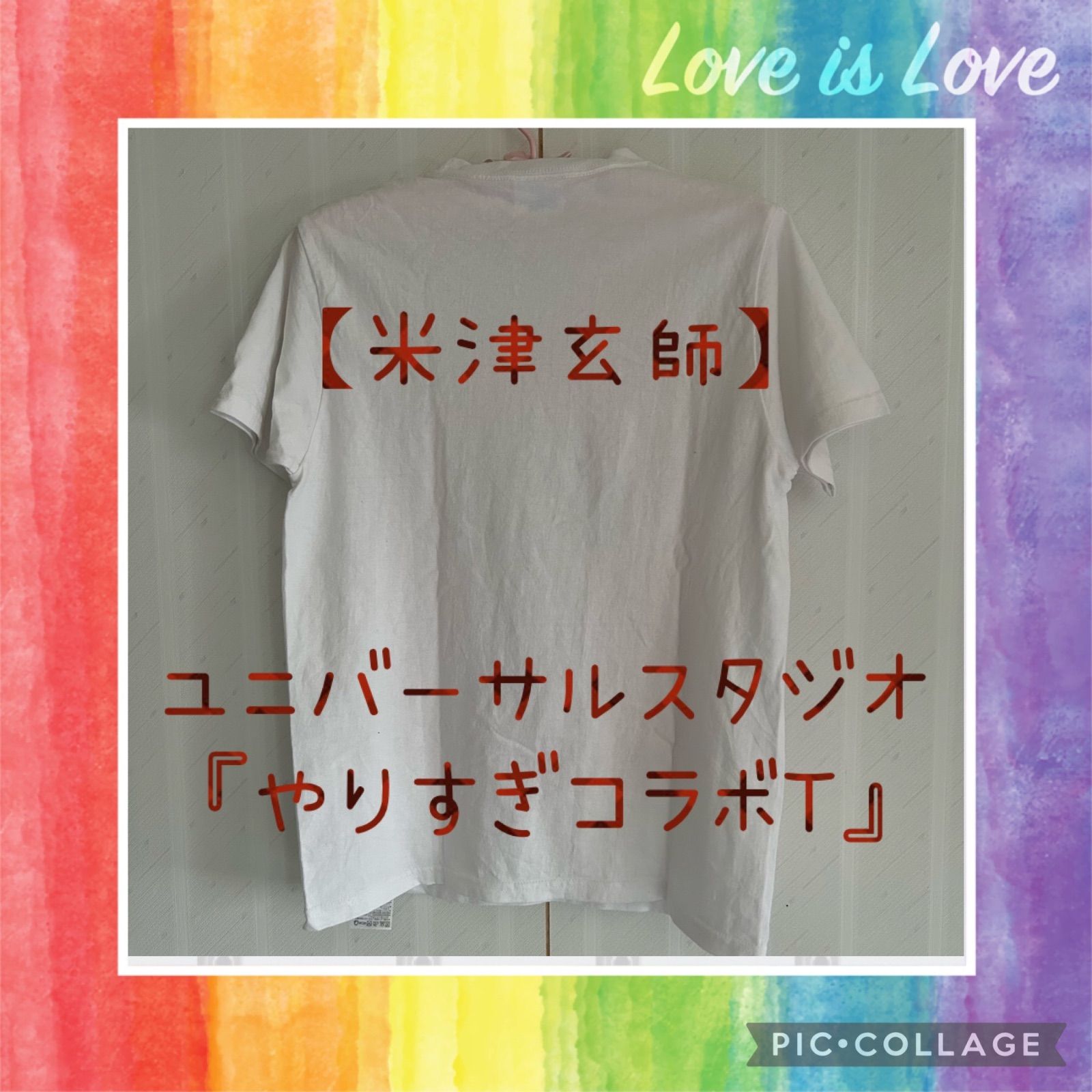 ☆米津玄師☆USJ☆やりすぎコラボTシャツ☆スヌーピー(Sサイズ)1