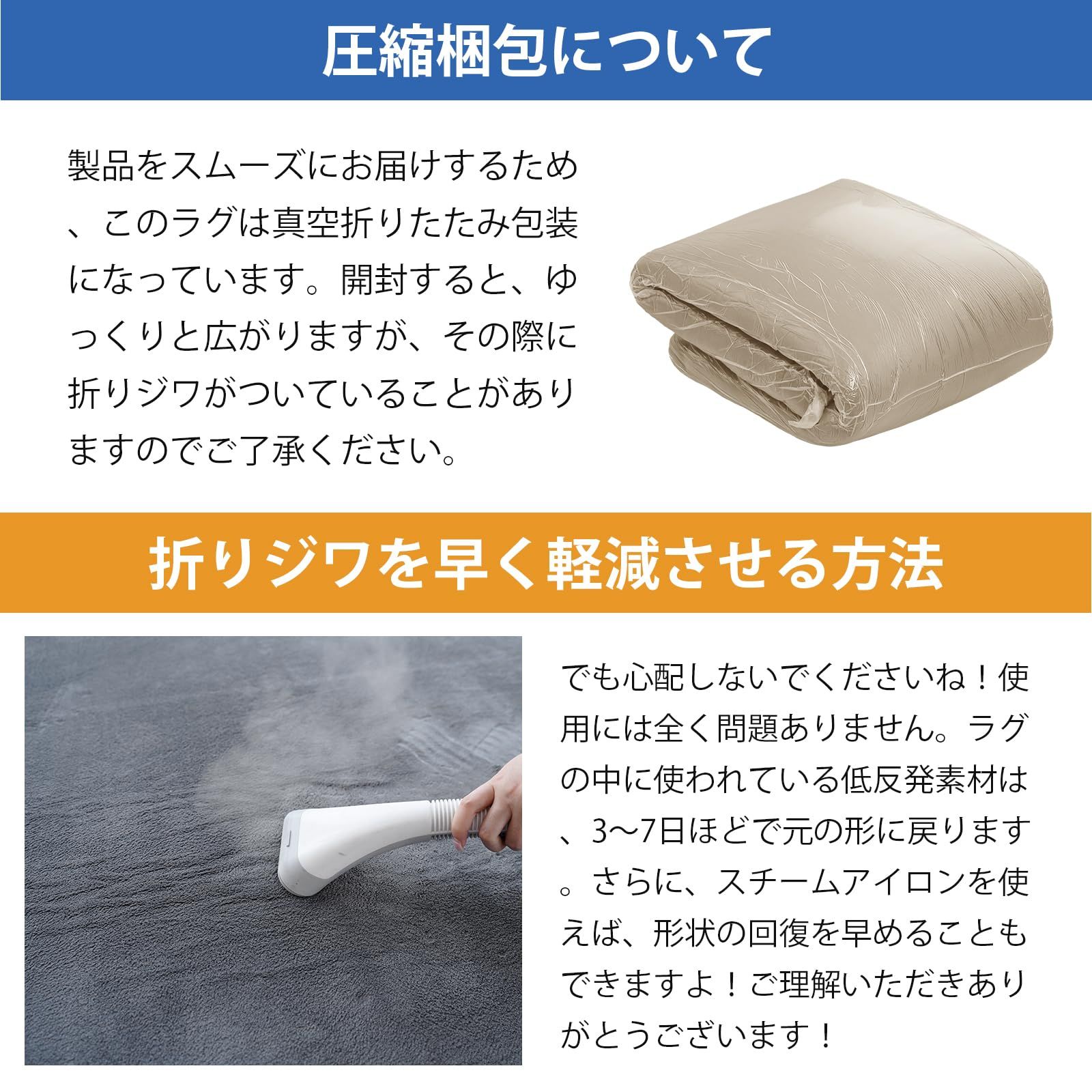 らぐまっと