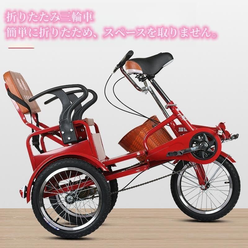 折りたたみ自転車 レッド新品だけどブレーキ故障 大人用三輪車、三輪折りたたみ自転車、前後二層ブレーキレジャー