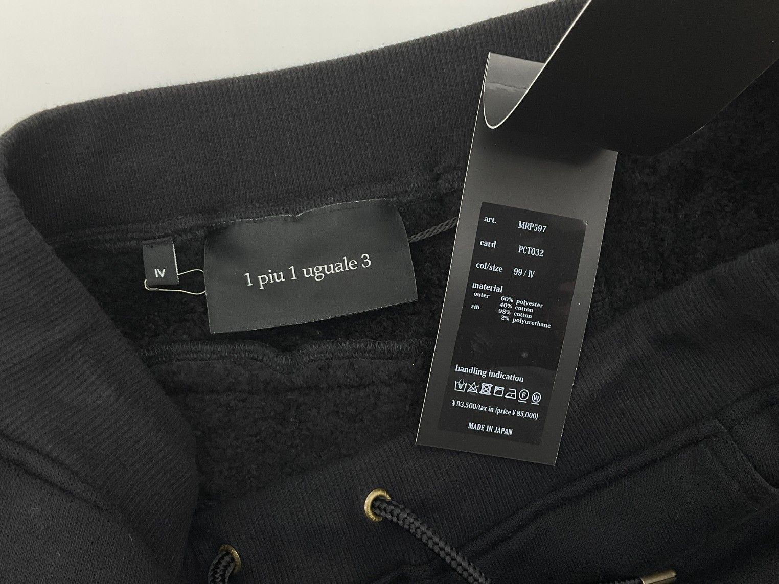 未使用 1piu1uguale3 ウノピゥウ 4 ブラック BIKER RIB バイカー  