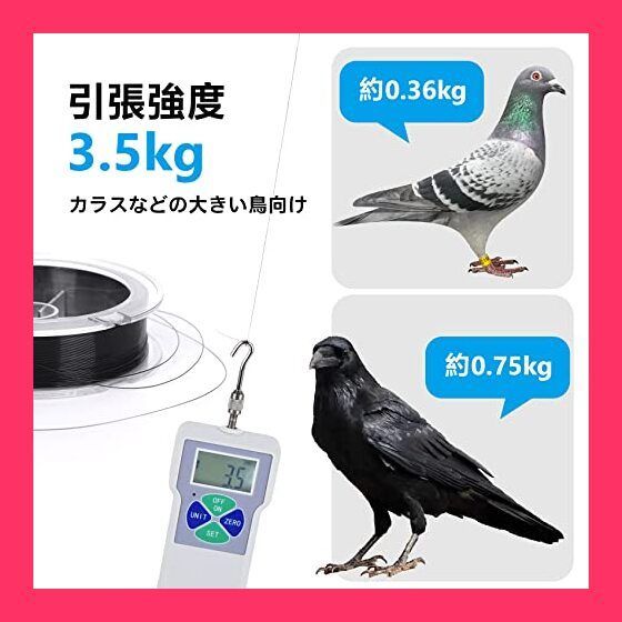 スタッフおすすめ!】OFFO 鳥よけ テグス 黒色てぐす 全長1050m スタッフおすすめ!】OFFO 鳥よけ テグス 黒色てぐす 全長1050m