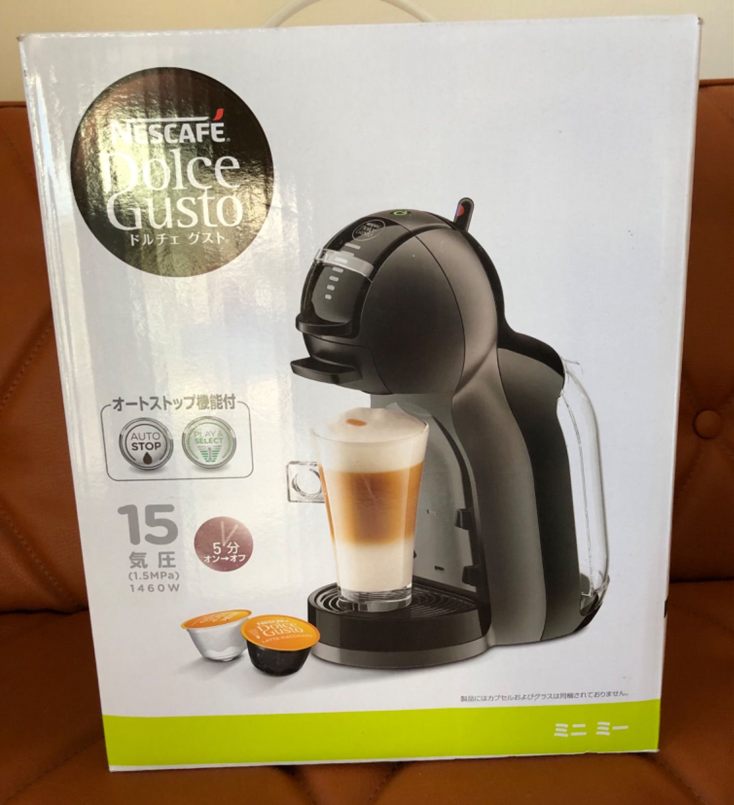 Nescafé Dolce Gusto ミニミー - コーヒーメーカー・エスプレッソマシン