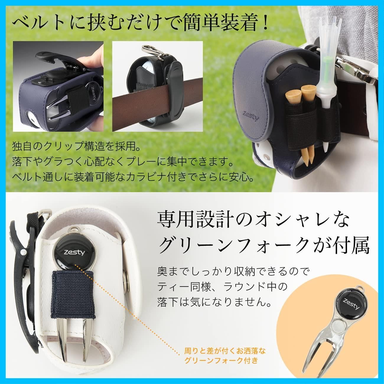 機能性にこだわるプレイヤーのゴルフ ボールポーチ