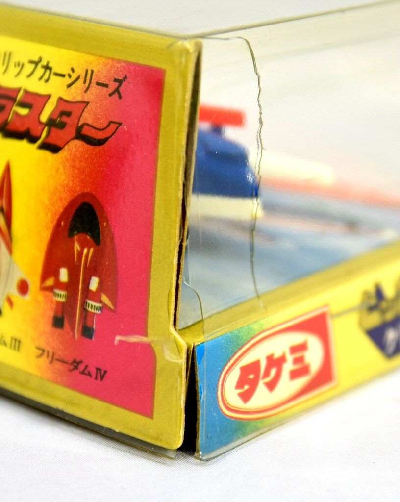 クリップカーシリーズ マシンブラスター フリーダムⅠ デッドストック タケミ ビッガー合金/ブロッカー軍団Ⅳマシーンブラスター