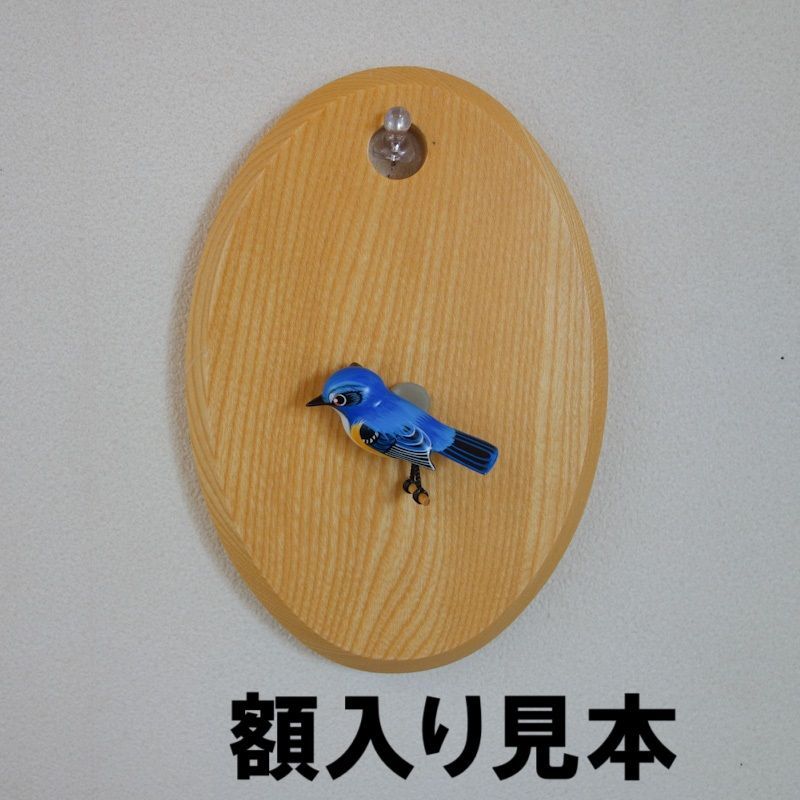 木彫りの野鳥アクセサリー ルリビタキ ピンバッチ ラブバード 工芸品