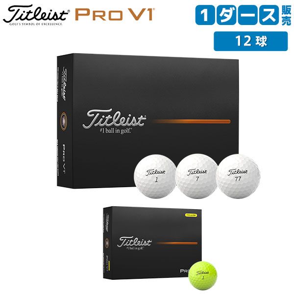 タイトリスト プロV1X ゴルフボール 7ダース 84球 Golf Balls
