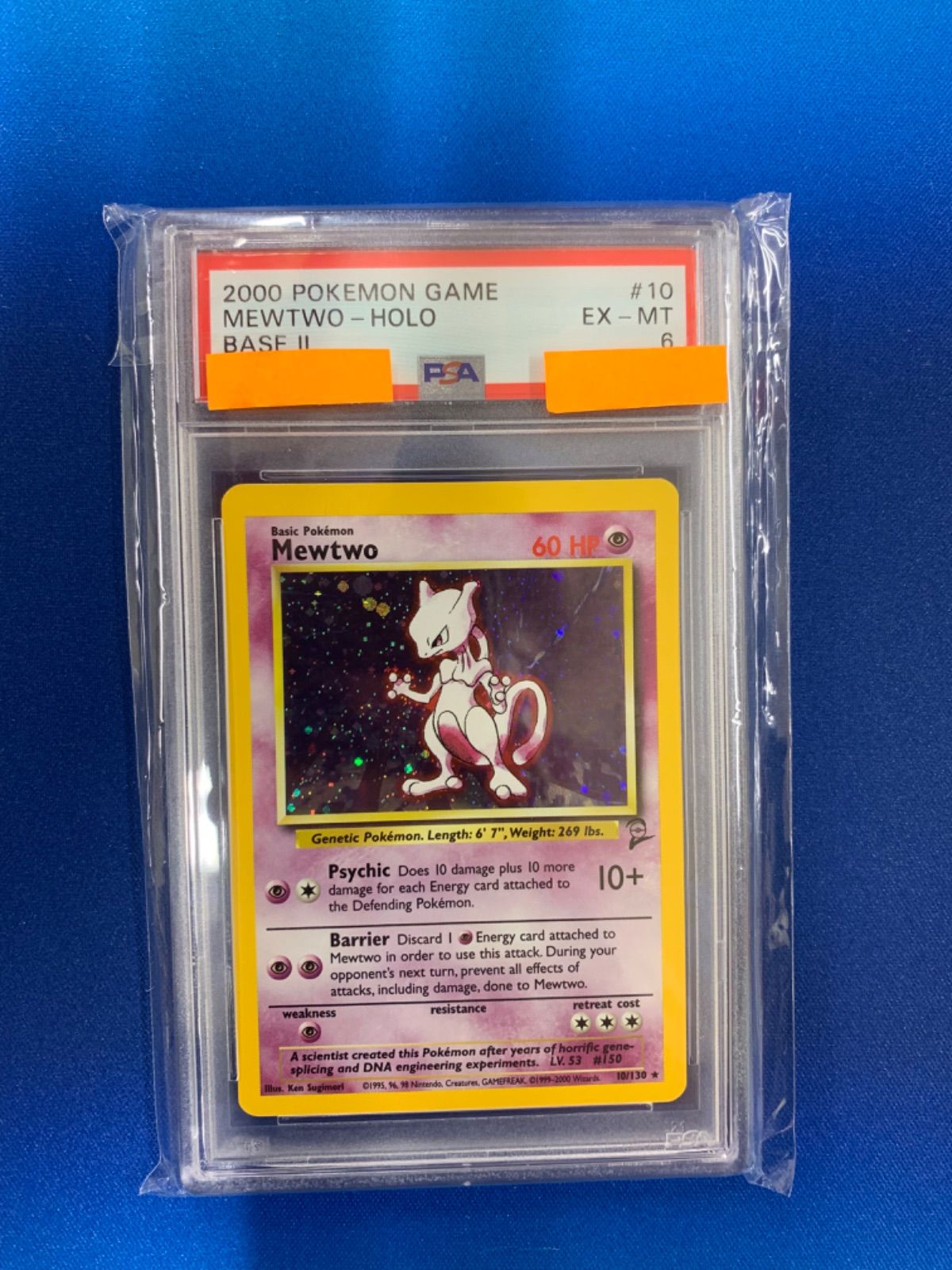 匿名配送‼️】ミュウツー 旧裏 旧裏面 PSA9 MINT - ポケモンカードゲーム