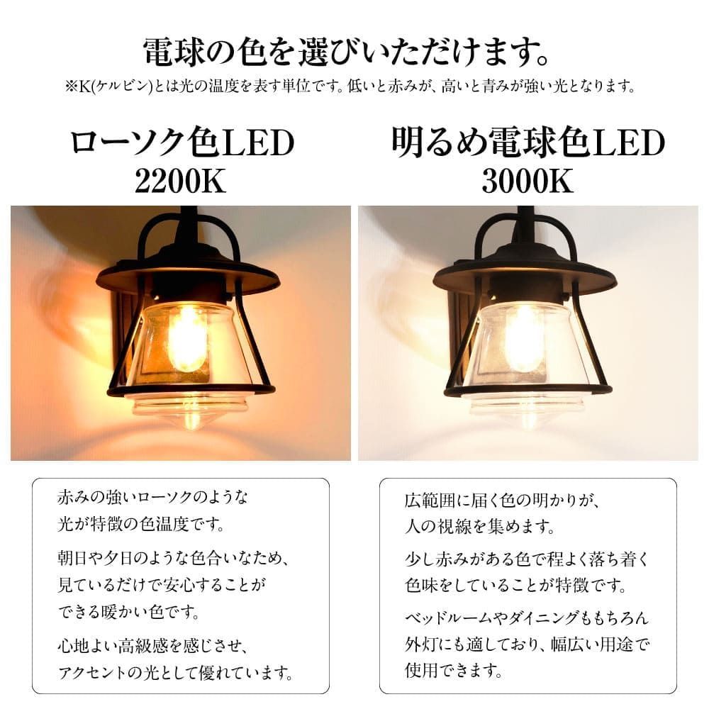 WP008】ポーチライト レトロ LED 玄関 壁 外灯 気泡ガラス 照明 屋外 おしゃれ 人感センサー 明暗 明るさ センサー 自動点灯 可能  アンティーク 黒色 ブラック ブラケットライト ウォール 街灯 かわいい 可愛い ヨーロッパ カフェ風 洋風 - メルカリ