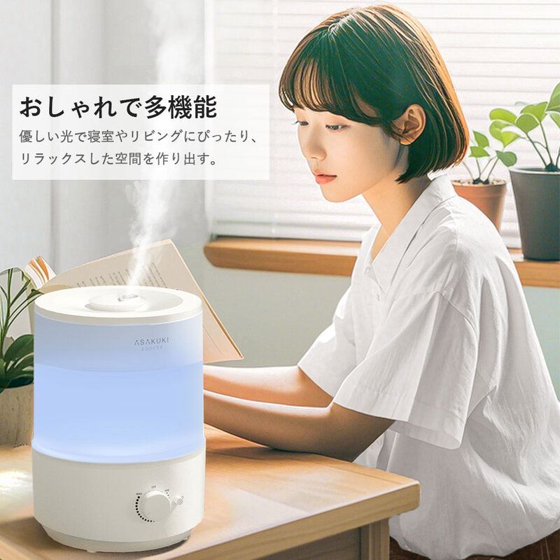 アロマオイル対応のおしゃれな卓上加湿器 42時間連続稼働 スタイリッシュなデザインの卓上加湿器 アロマオイル対応 42時間