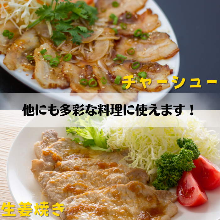 岩中豚　バラスライス500g （サムギョプサル用）