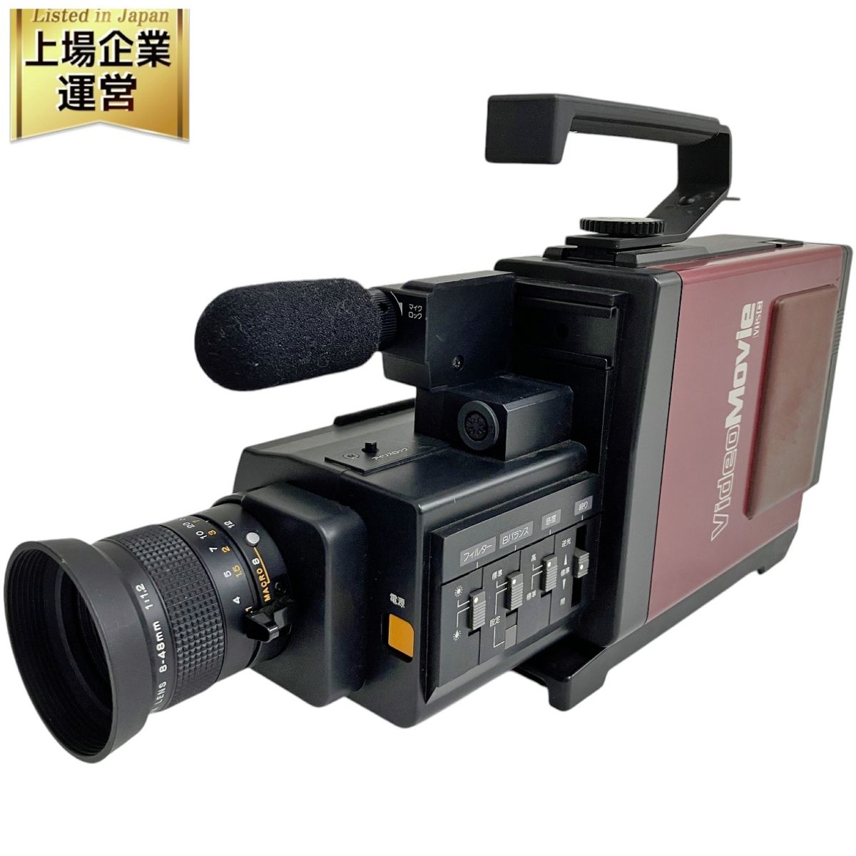 ビクター GR-C1/CB-P1 ケース付き アンティーク】 Victor ビクター