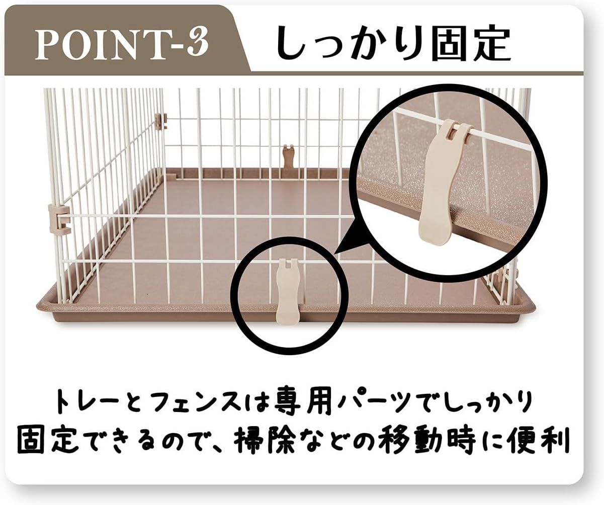 ベーシックパピーサークル ナチュラル