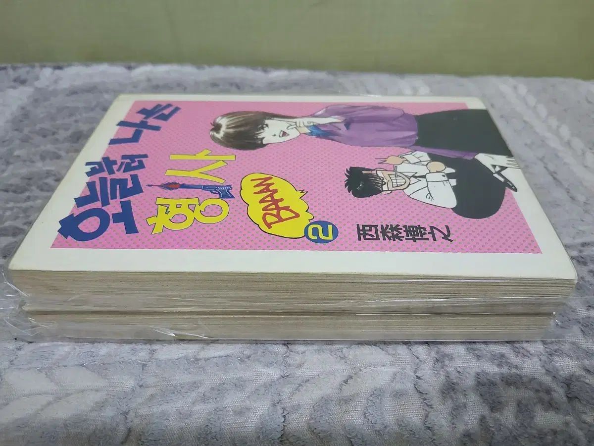 私は 探偵 全巻 漫画 【公式通販】