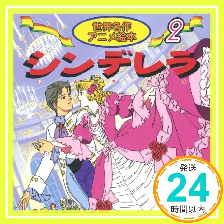 2025年最新】別府ちづ子の人気アイテム - メルカリ