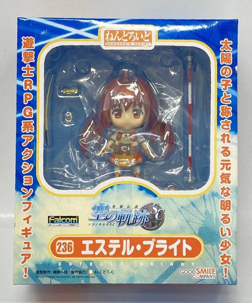 グッドスマイルカンパニー ねんどろいど エステル・ブライト 236