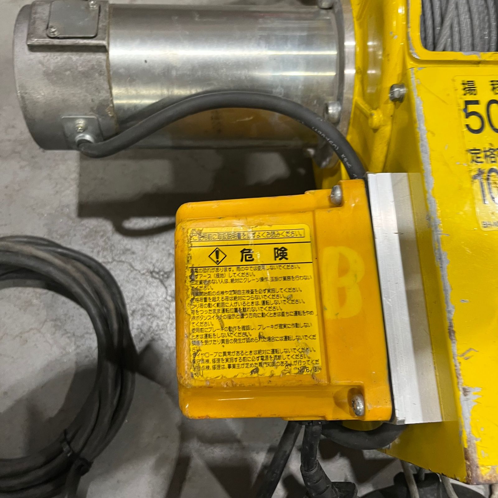 〇トーヨーコーケン(TKK) 無線式ベビーホイスト 100kg 50m BH-N950R 