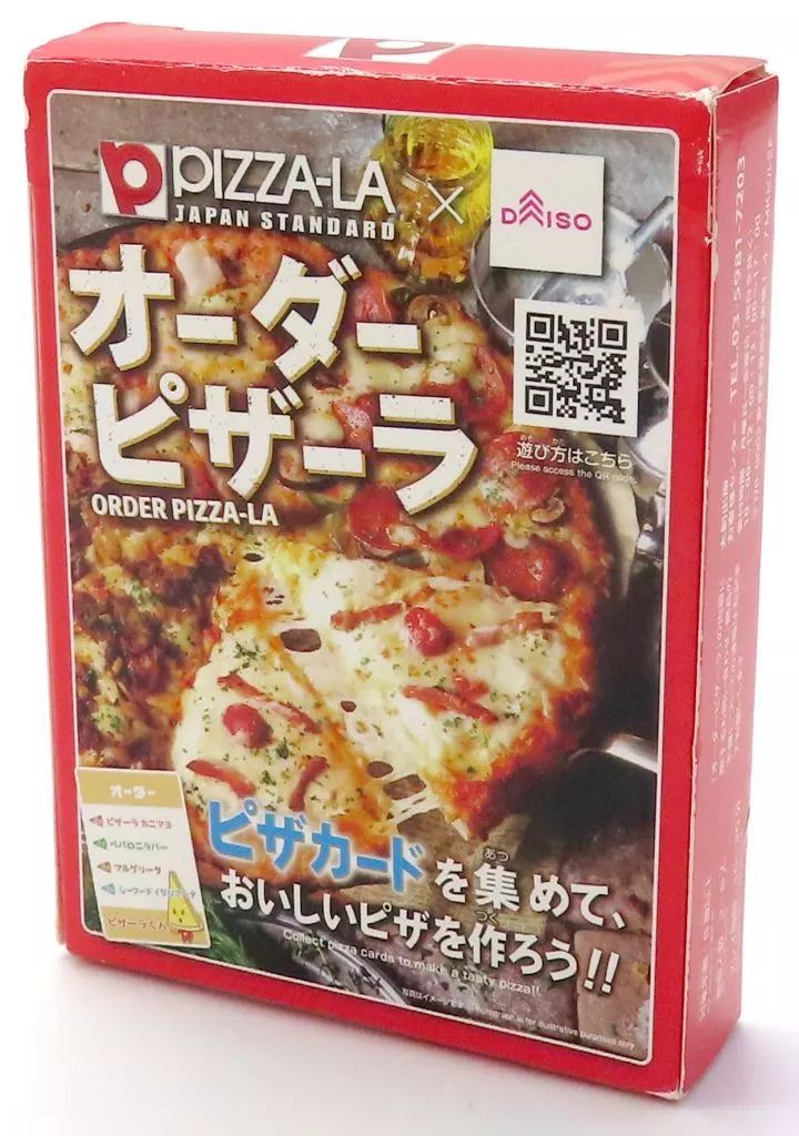 [Used] Board game order pizzara