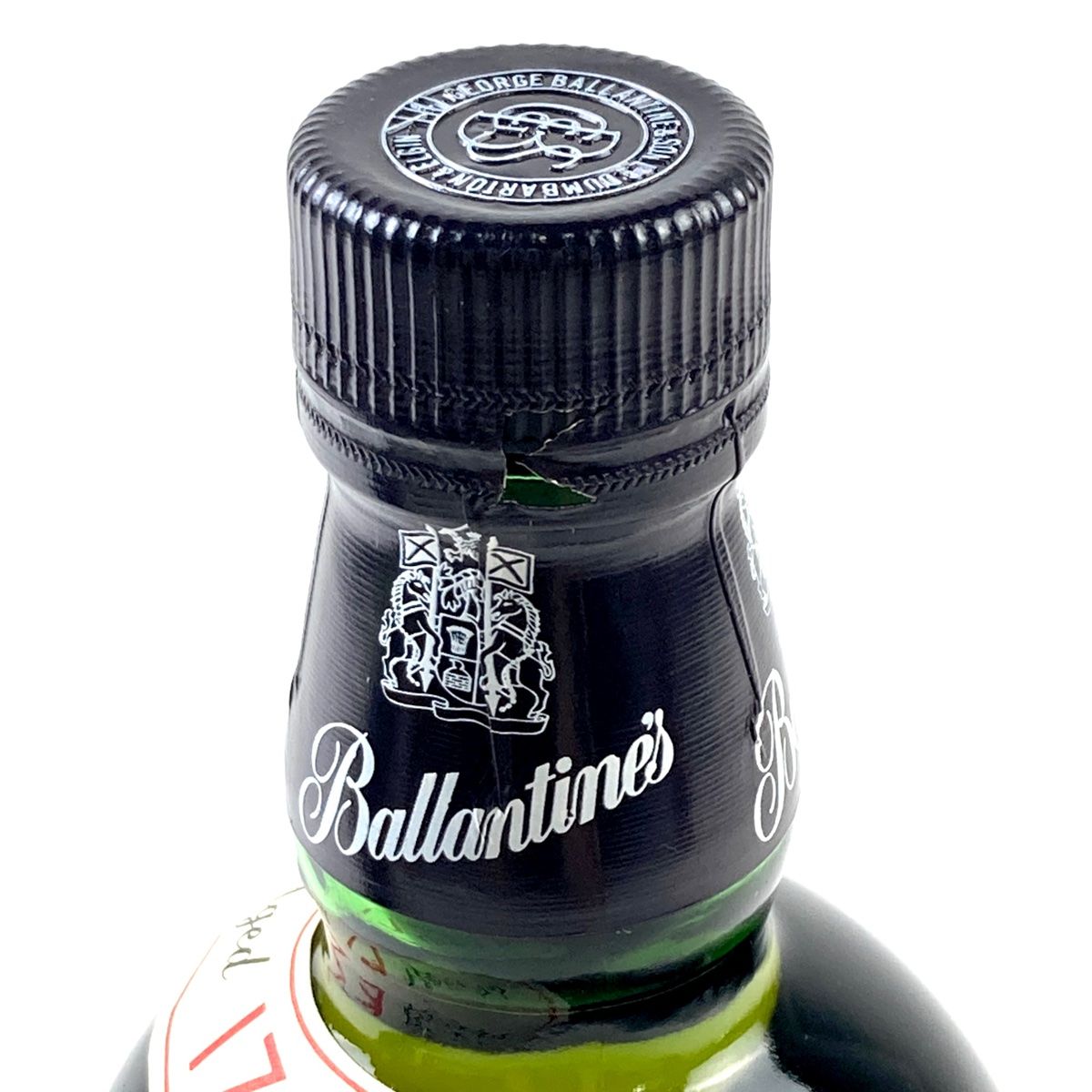 バランタイン 3本 スコッチ ウイスキーセット 古酒 - メルカリ