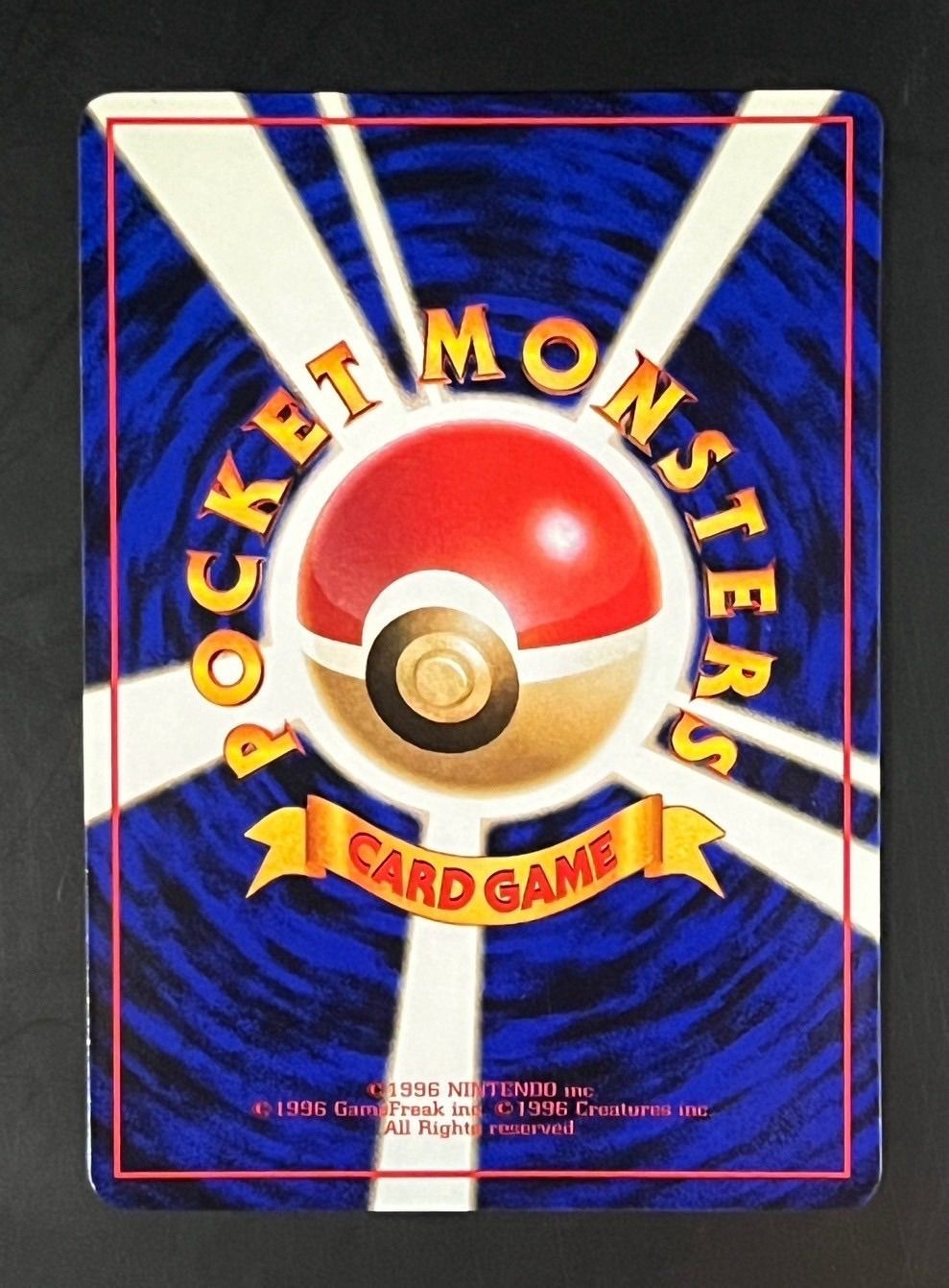 中古品】ミュウツー LV.54 No.150♢ 拡張シート第1弾(青版) レア 旧裏