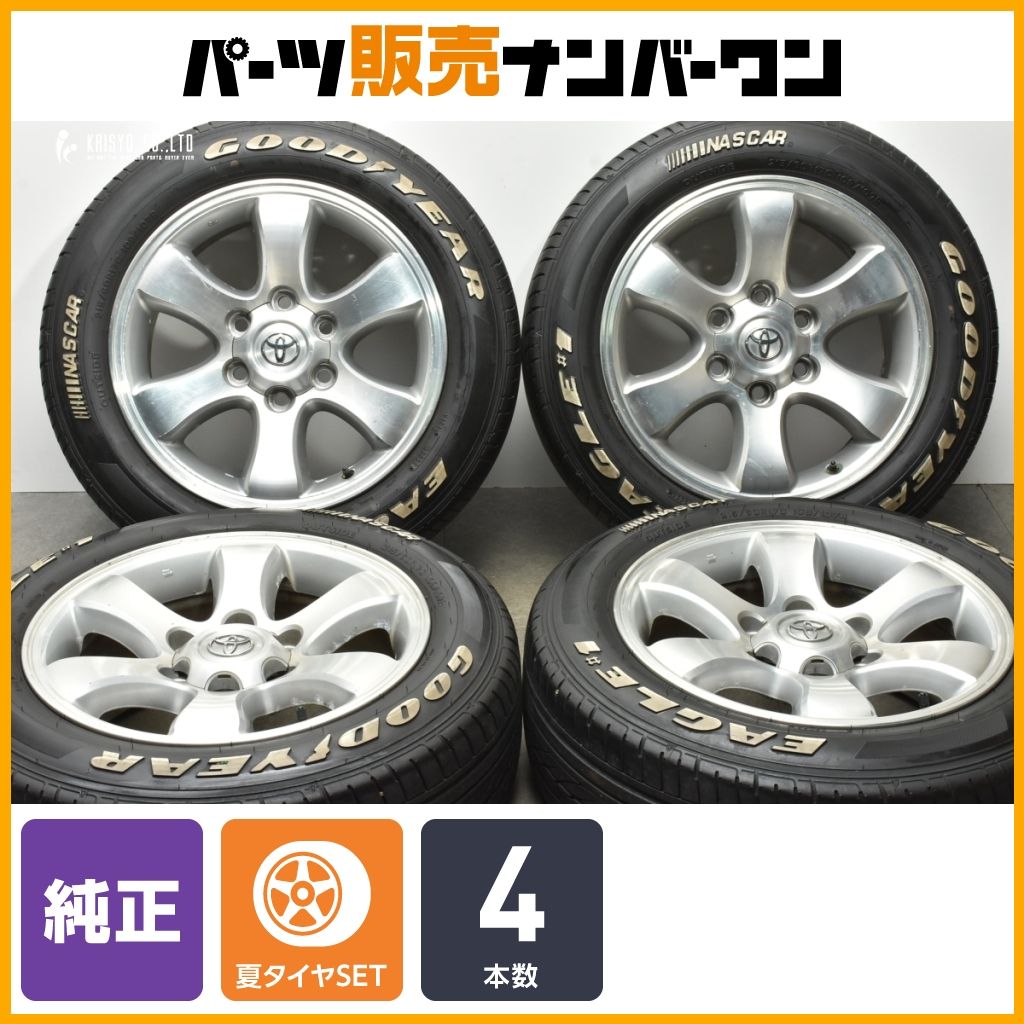 ハイエース流用サイズ トヨタ 120 ランドクルーザー プラド 純正 17in 7.5J 20 PCD139.7 NASCAR EAGLE F1 215|60R17C ホワイトレター
