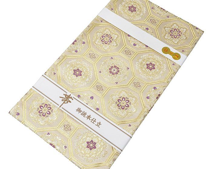 袋帯 新品 仕立て上がり 西陣 華翔苑謹製 帝国貝紫 蜀江華文