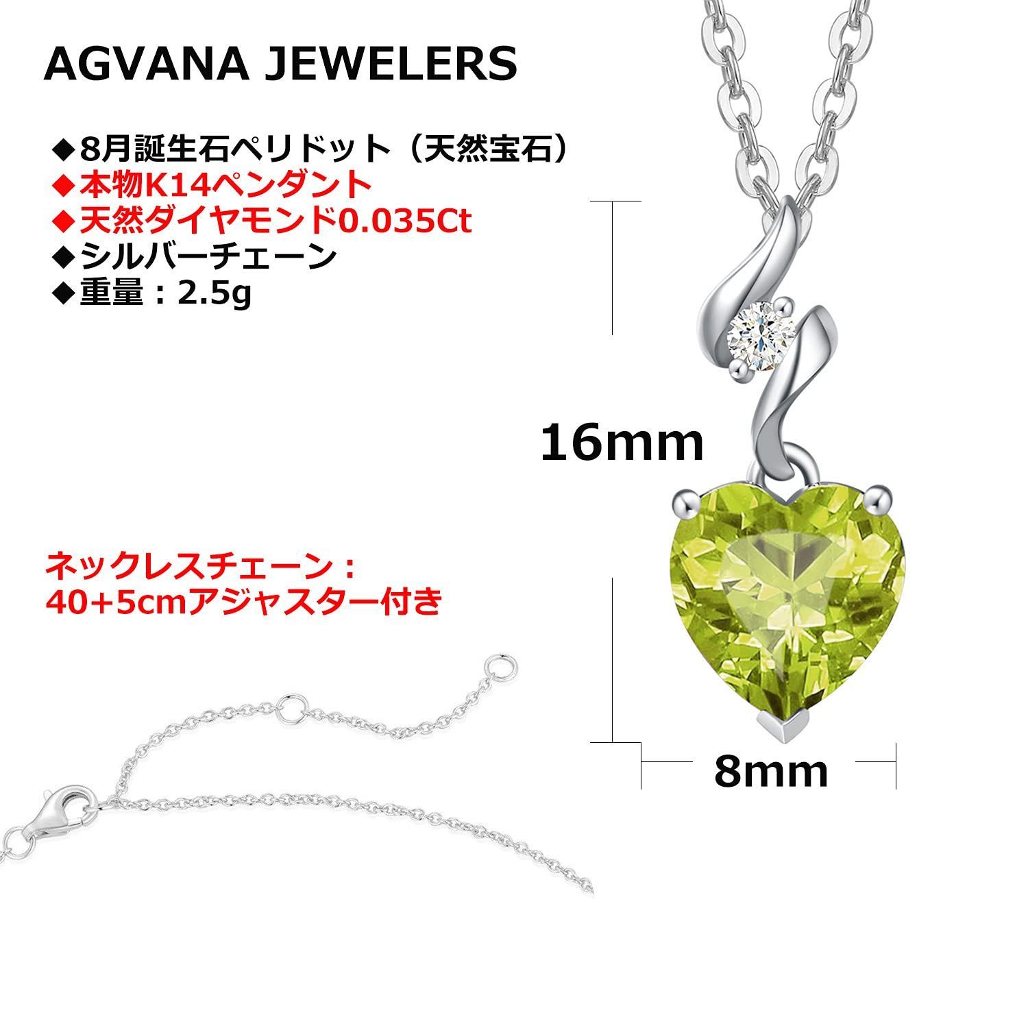 【色: 01月-サクランボ】AGVANA 天然ダイヤモンド ネックレス レディー