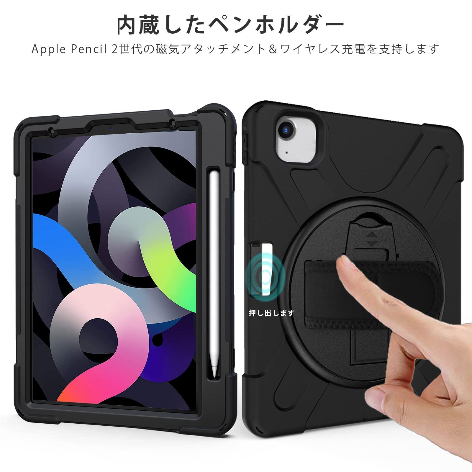 ProCase iPad Air5 ケース 2022 Air4 ケース 2020 肩掛け式 ペン収納