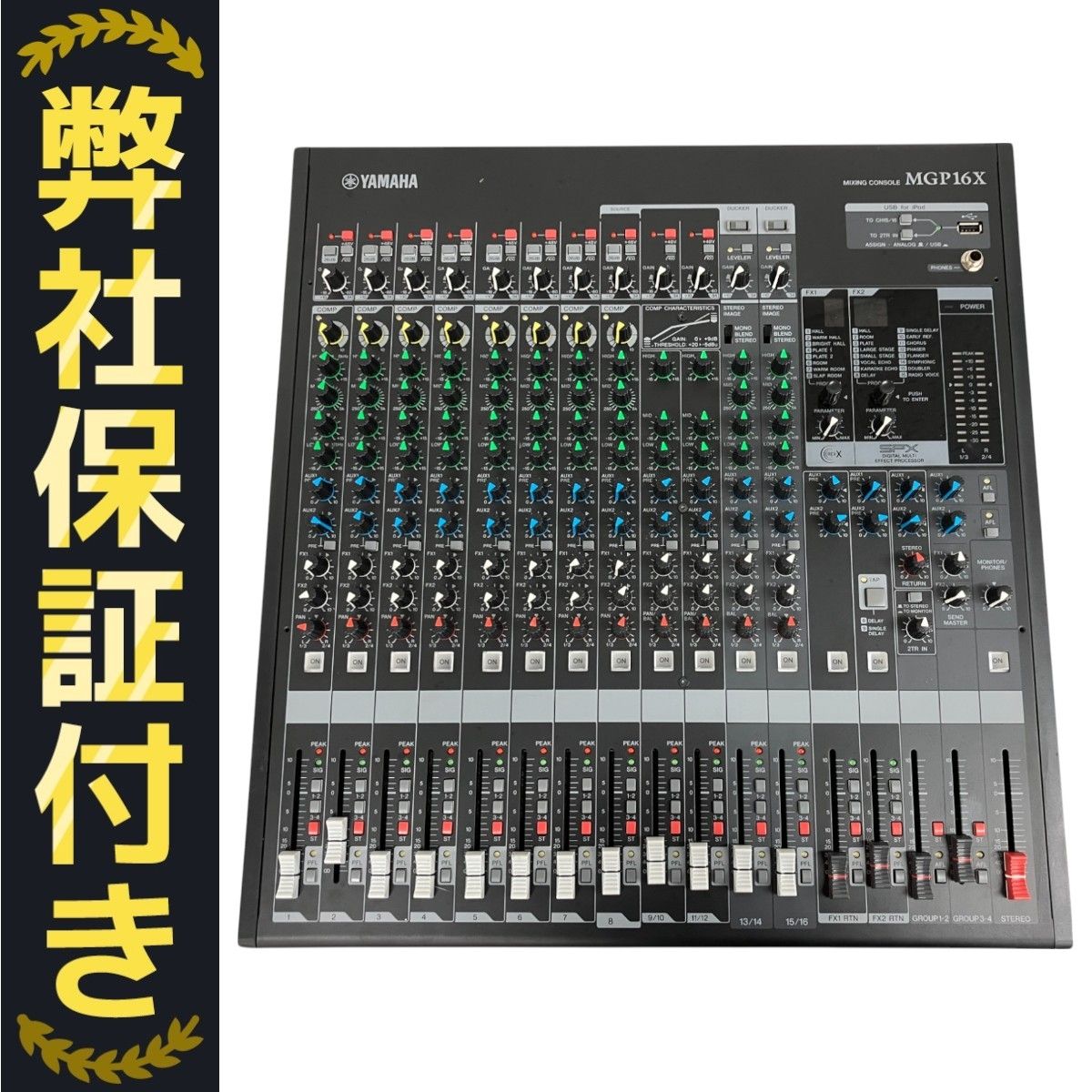 YAMAHA ヤマハ MGP16X アナログ ミキサー 音響機材 16CH 中古
