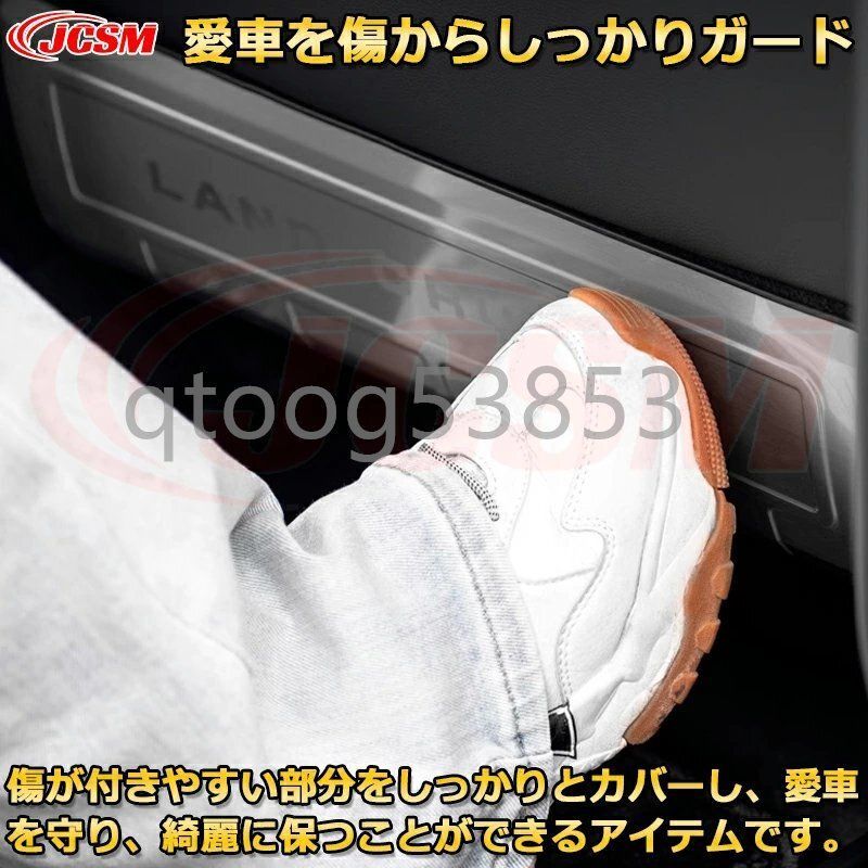 運転席 助手席対応