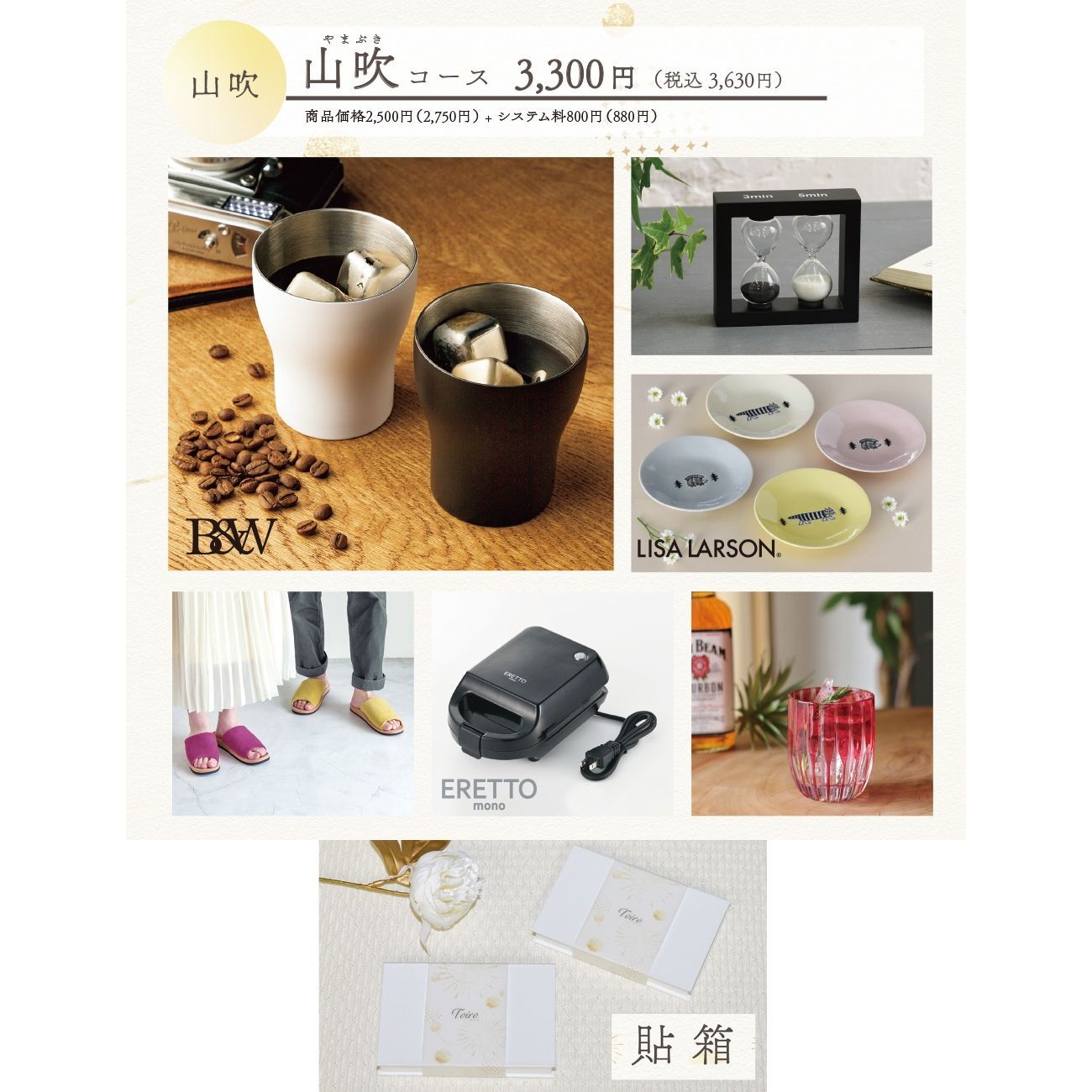 希少！【4本セット】ルーシーマーゴー ナチュラルワイン バック