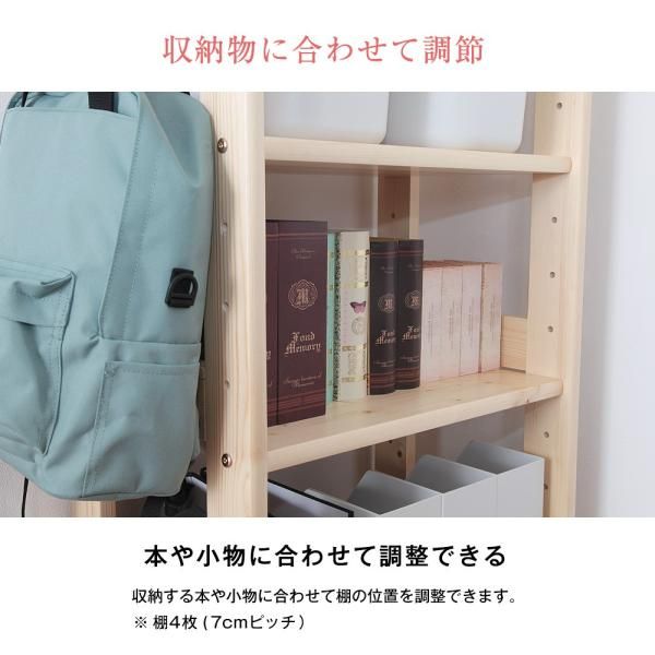 フリーラック 棚