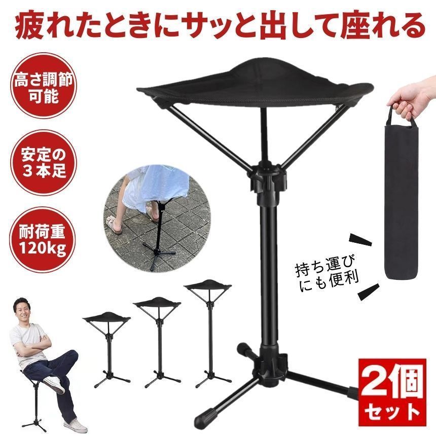 2個セット アウトドアチェア 折りたたみ アウトドア チェア モバイルチェア 椅子 軽量 コンパクト 折りたたみチェア 折りたたみ椅子 キ