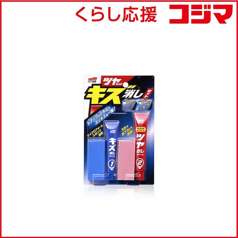 傷などがあります。箱はありません 新品 未開封 】 ソフト99 ソフト99 ツヤ仕上げキズ消しセット 00286